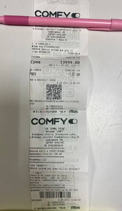 Пилосос ручний для дому Philips XC5244/10