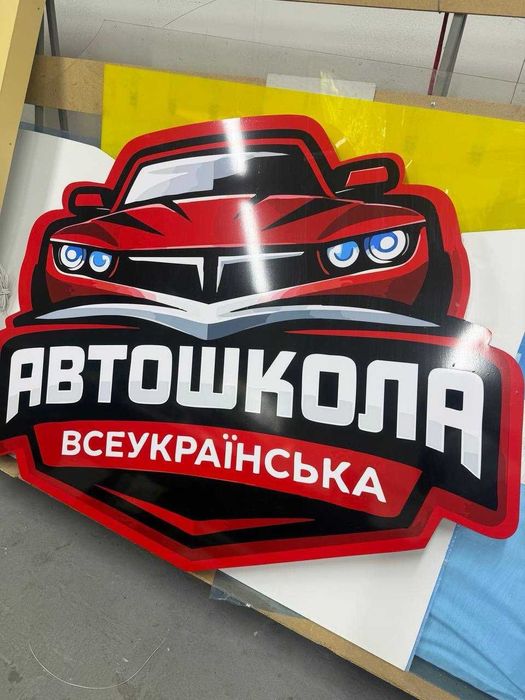 Наружная реклама з0 для внимания Неоновые вывески • Баннеры • Плёнка