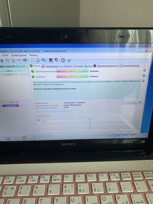 Ноутбук  Sony VAIO SVE1111M1RW