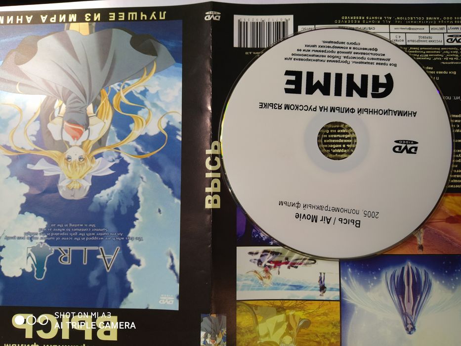 В стиле хентай - 5 ШТ: 60 грн. - CD / DVD / пластинки / кассеты