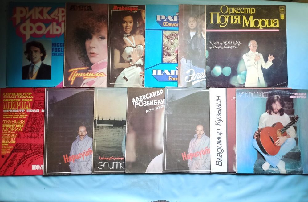 Советские пластинки