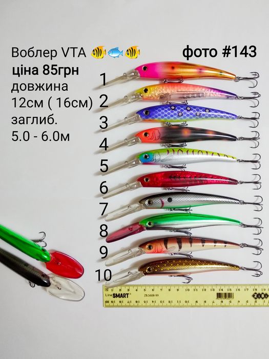 Воблер (Bandit, Blitz EX-DR, Deep Diver, Bomber )