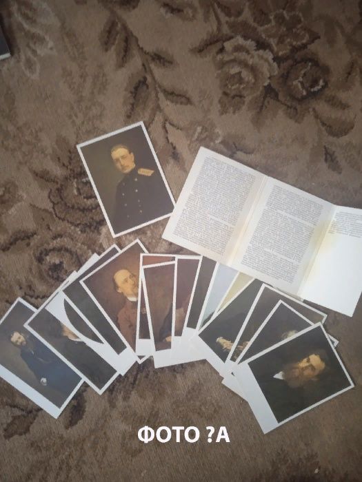 Наборы СССР открыток с картинами известных художников. Торг