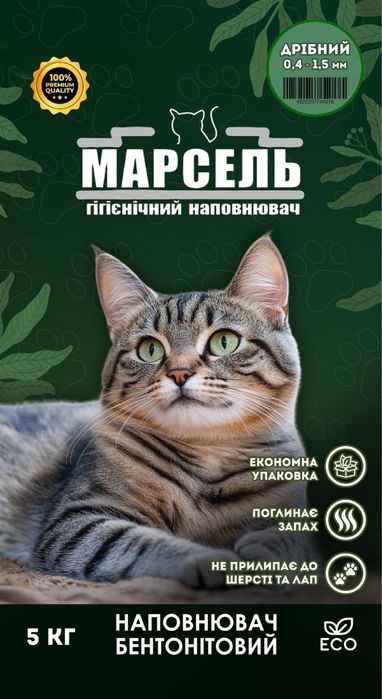 Бентонітовий наповнювач Marsel