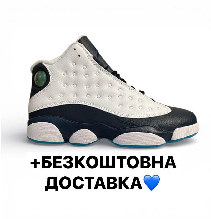 БЕЗКОШТОВНА ДОСТАВКА‼️Air Jordan 13 Retro Obsidian (Темно-сині)