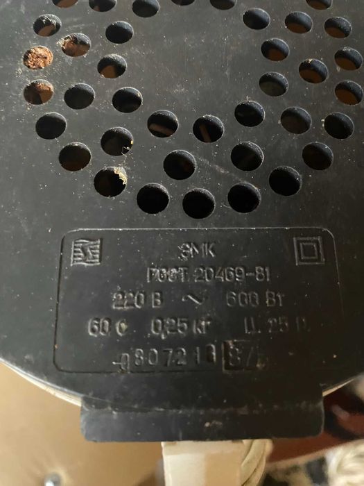 Електромясорубка  подрібнювач Straume .600 Вт Измельчитель