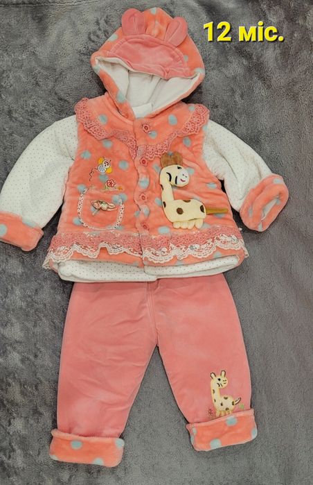 Костюм трійка для дівчинки