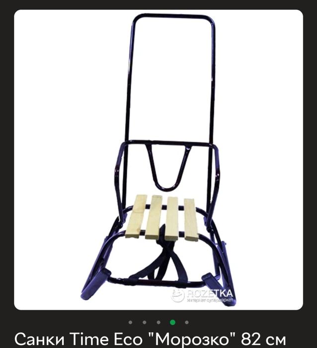 Санки дитячі Морозко 82см