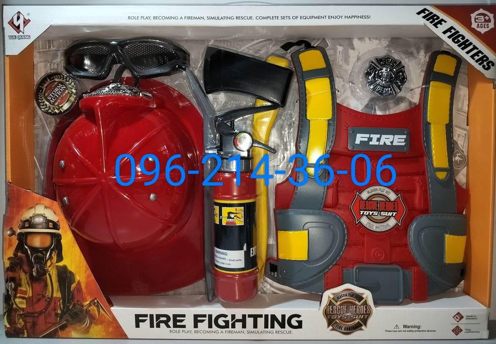 Детский игровой набор Пожарного с каской жилетом и огнетушителем очки