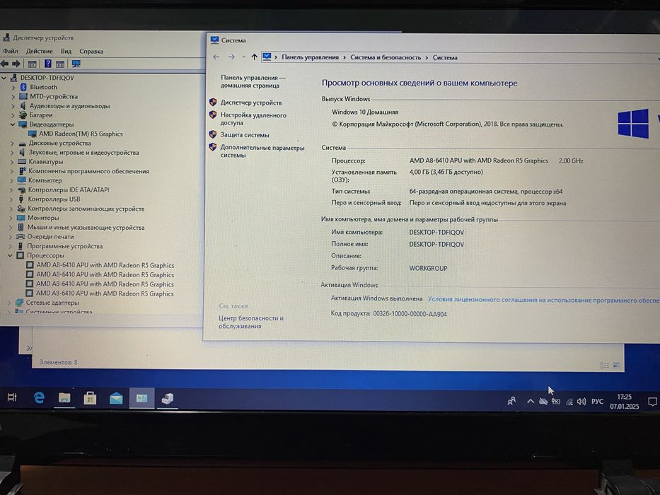 Ноутбук Toshiba Satellite L50-B-171 15.6"/4GB RAM/500GB HDD! N2172
