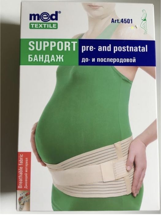 Бандаж до і післяродовий