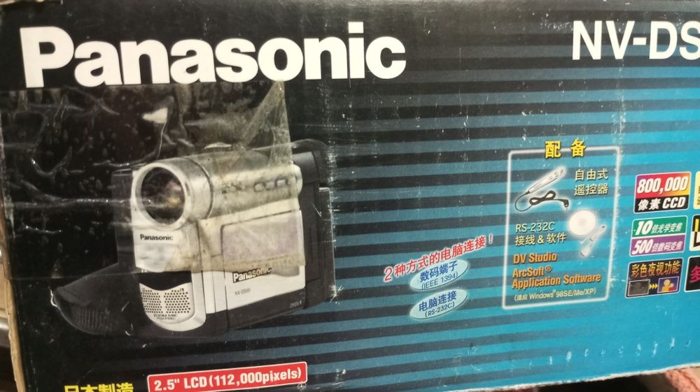 Видеокамера Panasonic NV-DS60