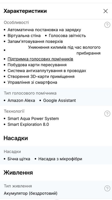 Робот-пилосос миючий Roventa X-Plorer series S140+