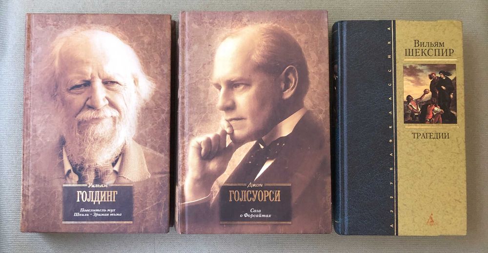 Комплект художніх книг