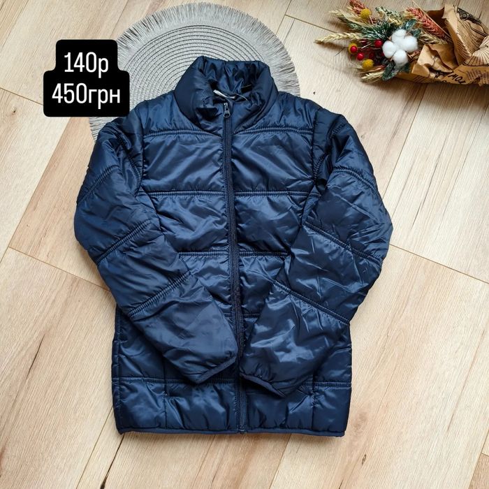 Дитячі куртки демісезон