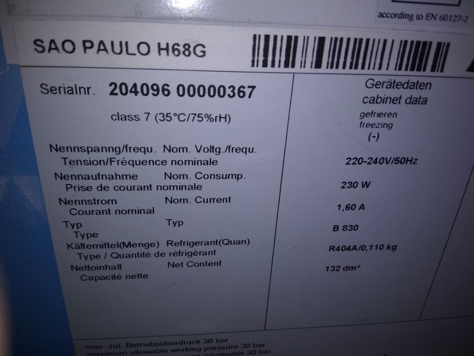 Холодильні камери