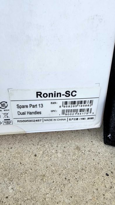 DJI Ronin-SC Dual Handles
