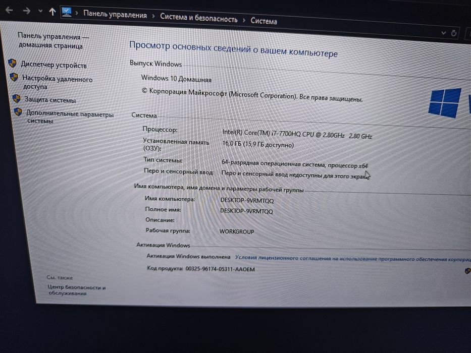 Игровой powerSpec i7 l 1070 - 8gb / 16 ОЗУ / 17.3