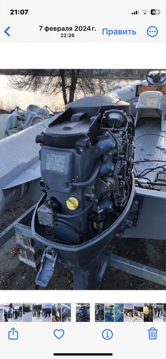 Ямаха 50 4т дист.