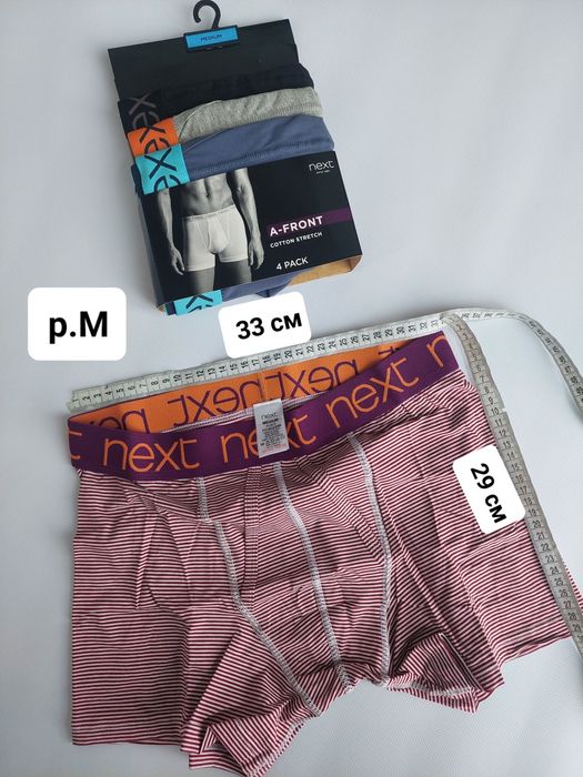 Чоловічі труси боксери Next р.М, L