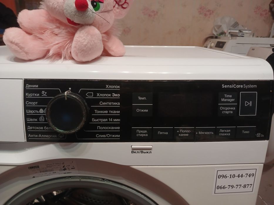 Стиральная машина Electrolux после ТО. Гарантия. Доставка