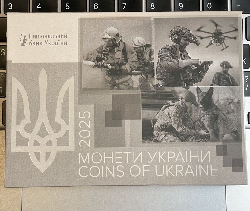 Годовой набор монет 2025 года