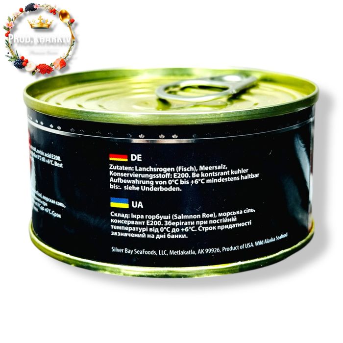 Икра Кавиар америка 140 грам горбуша зернистая