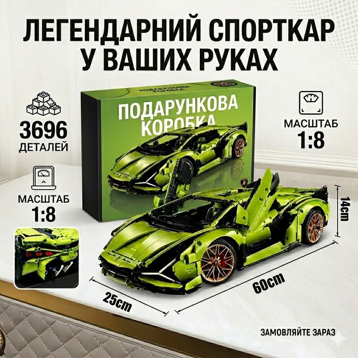 Конструктор lego 1в1 Technic Lamborghini Sián FKP 37 (42115)