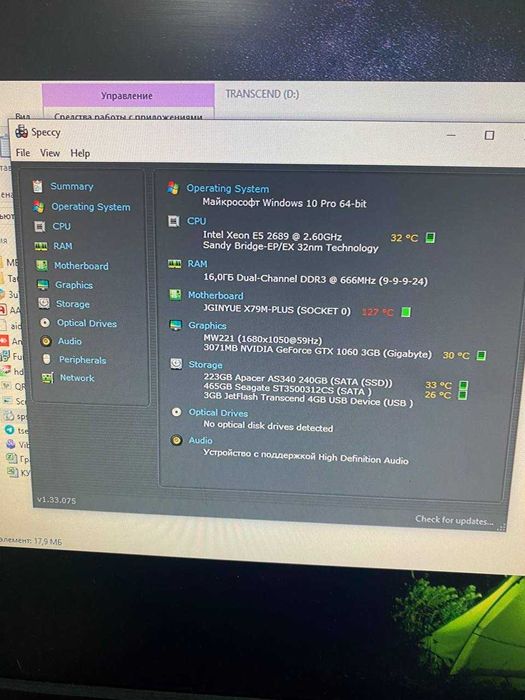 Cистемний блок Gamemax