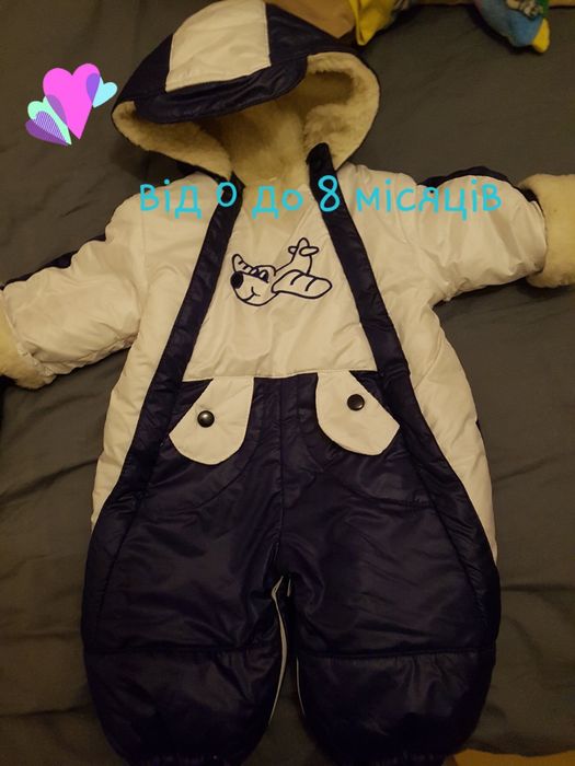 Зимовий, новий комбінезон на хлопчика.розмір 74-80Дешево