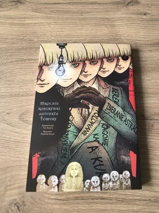 Manga Mroczne Rozgrywki Adiunkta Tomury