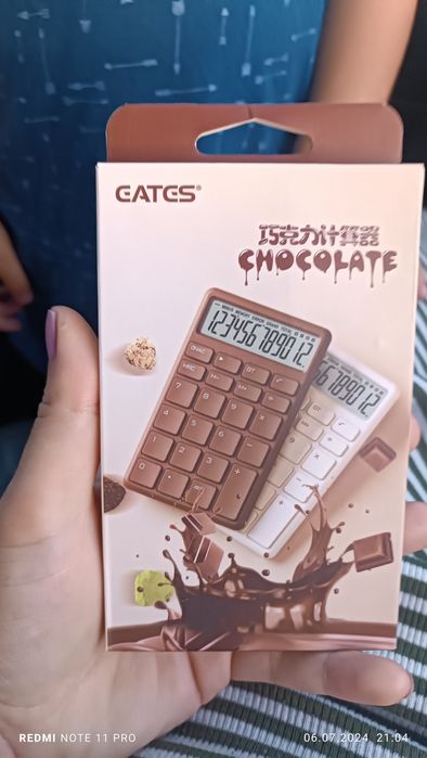 Калькулятор новий 200гр