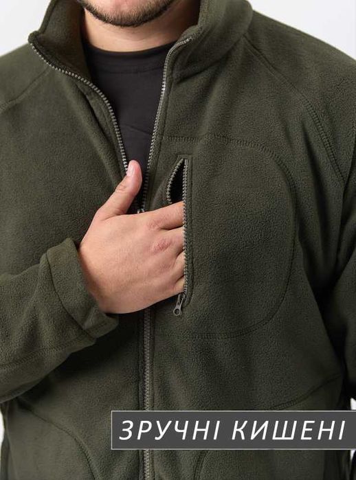 Фліска чоловіча кофта флісова флиска мужская кофта Коламбія в розмірах