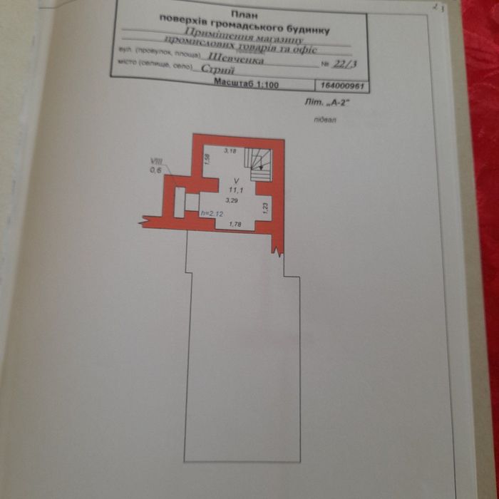 Оренда комерційного приміщення 50 кв.м Шевченка ЦЕНТР