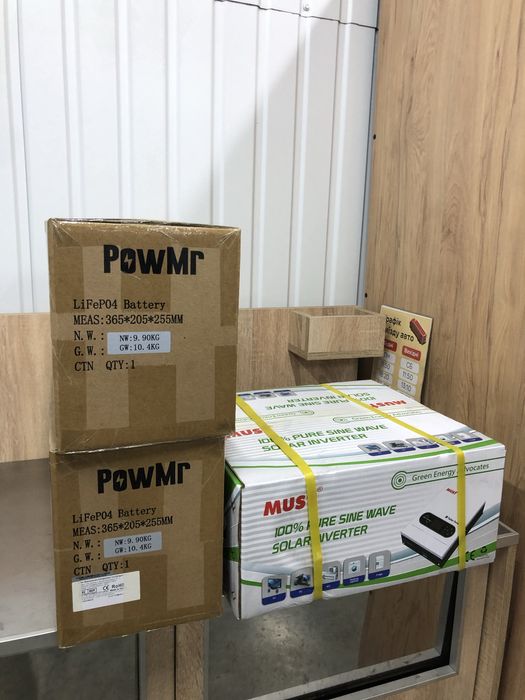 Комплект резервного живлення (ДБЖ). Гібридний інвертор+2 акумулятори.