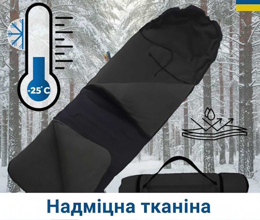 спальный мешок зимний спальник зимний спальник зимовий спальник зсу