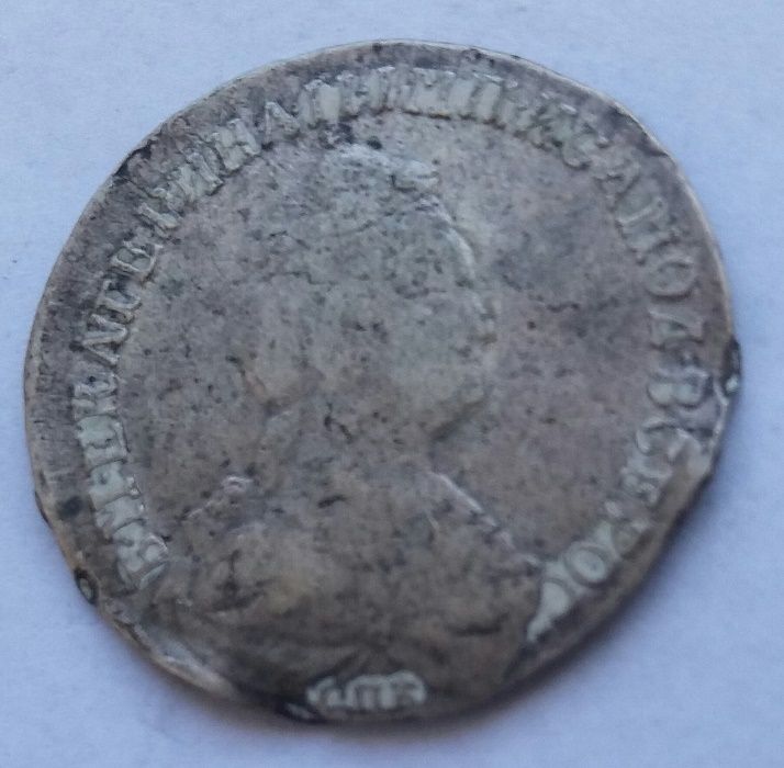 g,  15 kopiejek 1787 Katarzyna II Rosja - starocie vintage