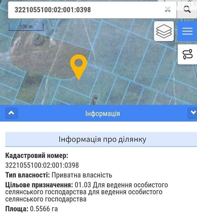 Гаряча пропозиція, Небрат, ділянка 55 соток осг, торг!