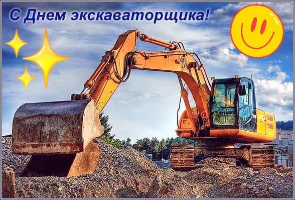 Послуги оренда екскаватор самоскид  демонтаж вивіз сміття грунту бій, фото 5