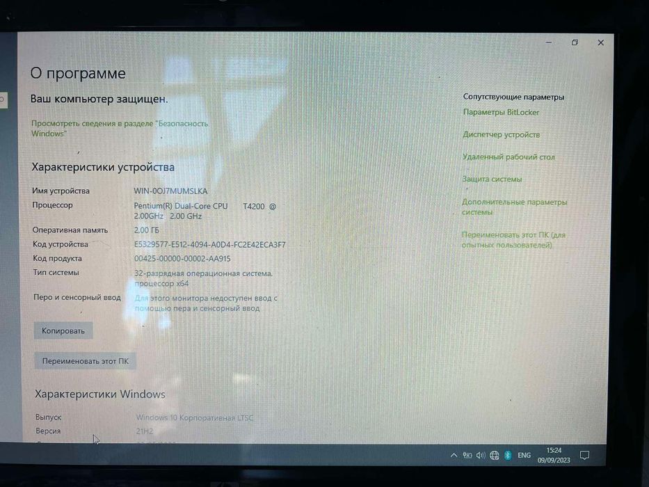 Продаю ноутбук НР dv6 1205er