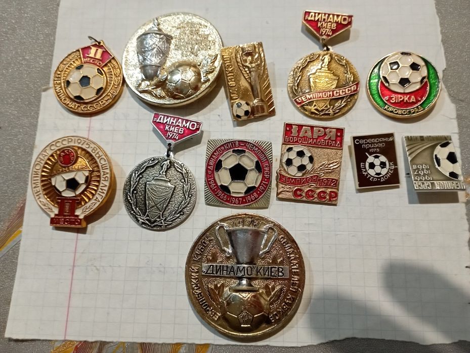 Колекція футбольних значків СРСР / футбольні значки / ретро