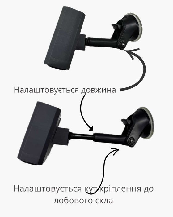 Автомобільний тримач детектора WHOOVER