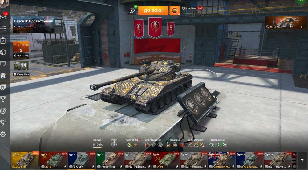 Аккаунт WOT blitz