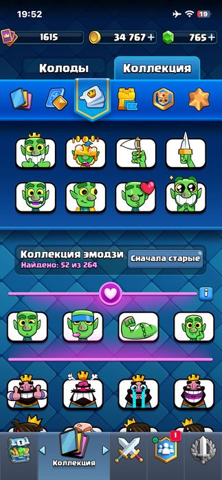 ТОПОВИЙ Акаунт в Clash Royale