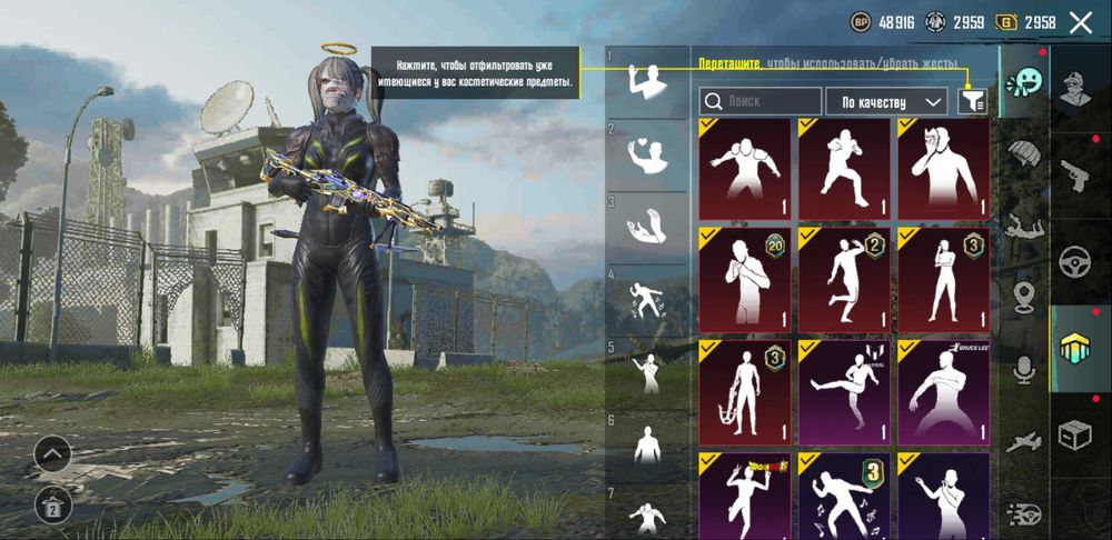 Акаунт пабг мобаил