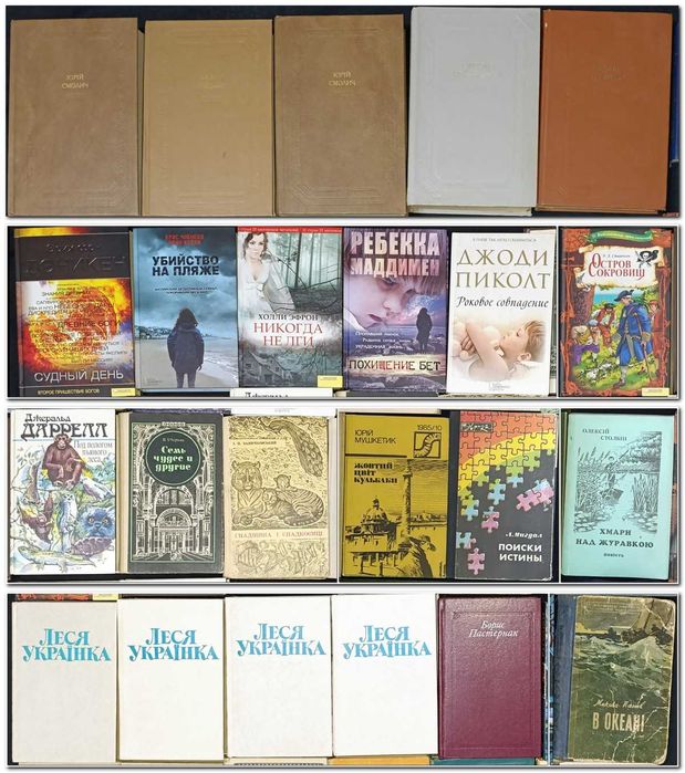 Можливий продаж за розрахунку до 100 гривень за 1 книгу частина №8