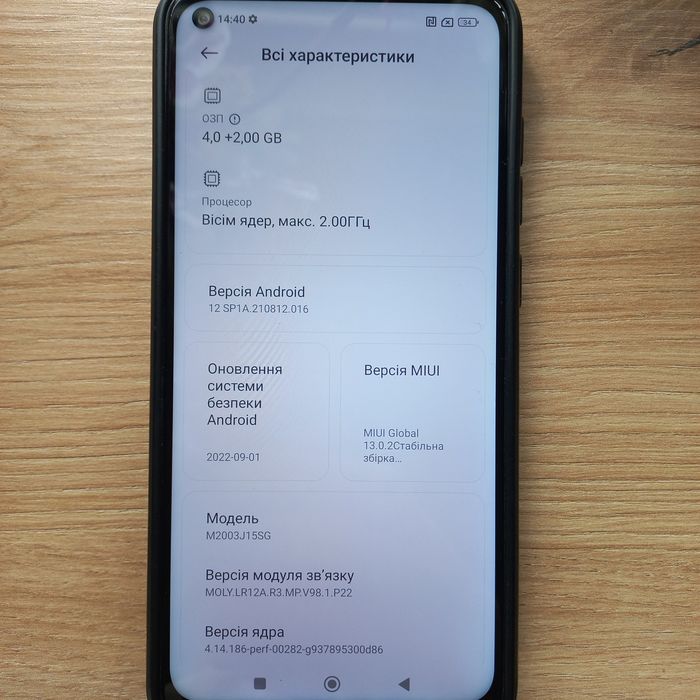 Продам Redmi Note 9 у хорошому стані
 Телефон працює без нарікань, вс