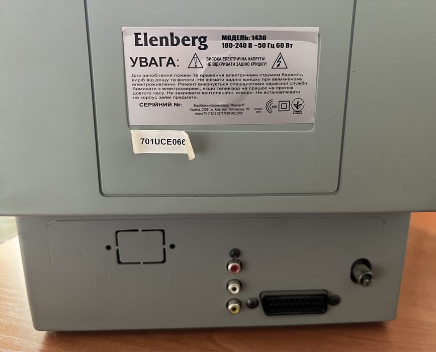 Продам робочий телевізор Elenberg