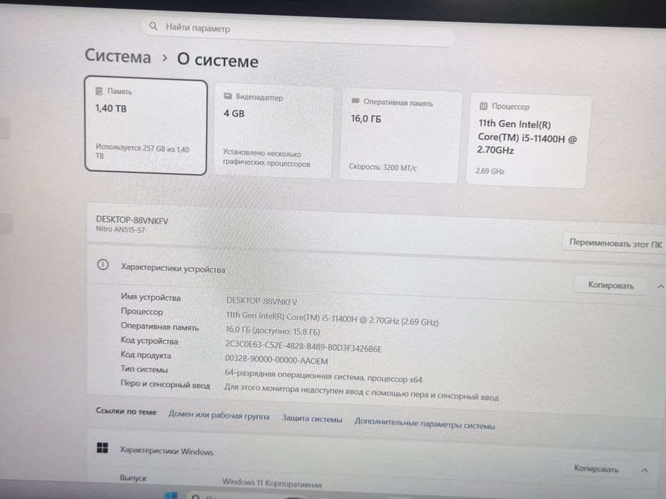 Aser nitro5 /RTX 3050ti/ИГРОВОЙ