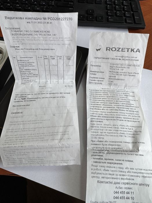 iPhone 12 pro gold 256